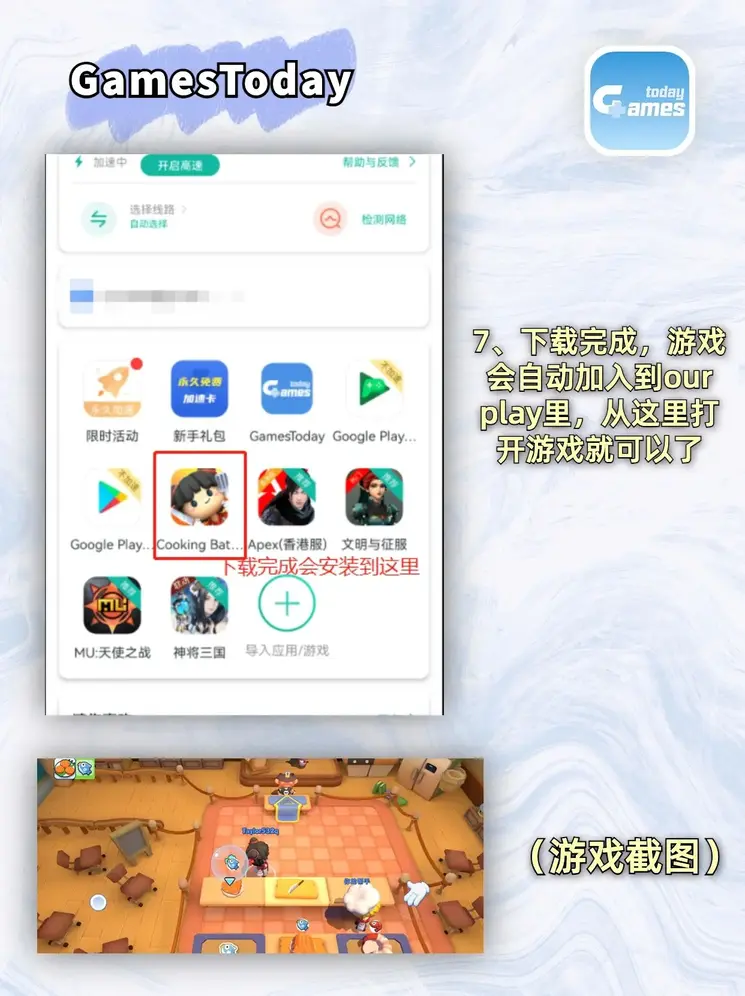 博鱼入口截图3