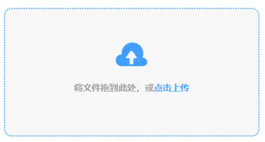 博鱼入口使用讲解 - 添加文件